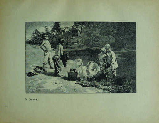 Гравюры И.Н. Павлова (1886-1921) / Кабинет гравюр Государственного Румянцевского музея; обл. И.Н. Павлова. М., 1922.